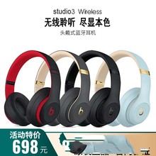 Beas Studio3 Wireless���B�{�����C�^��ʽħ�����ӽ������