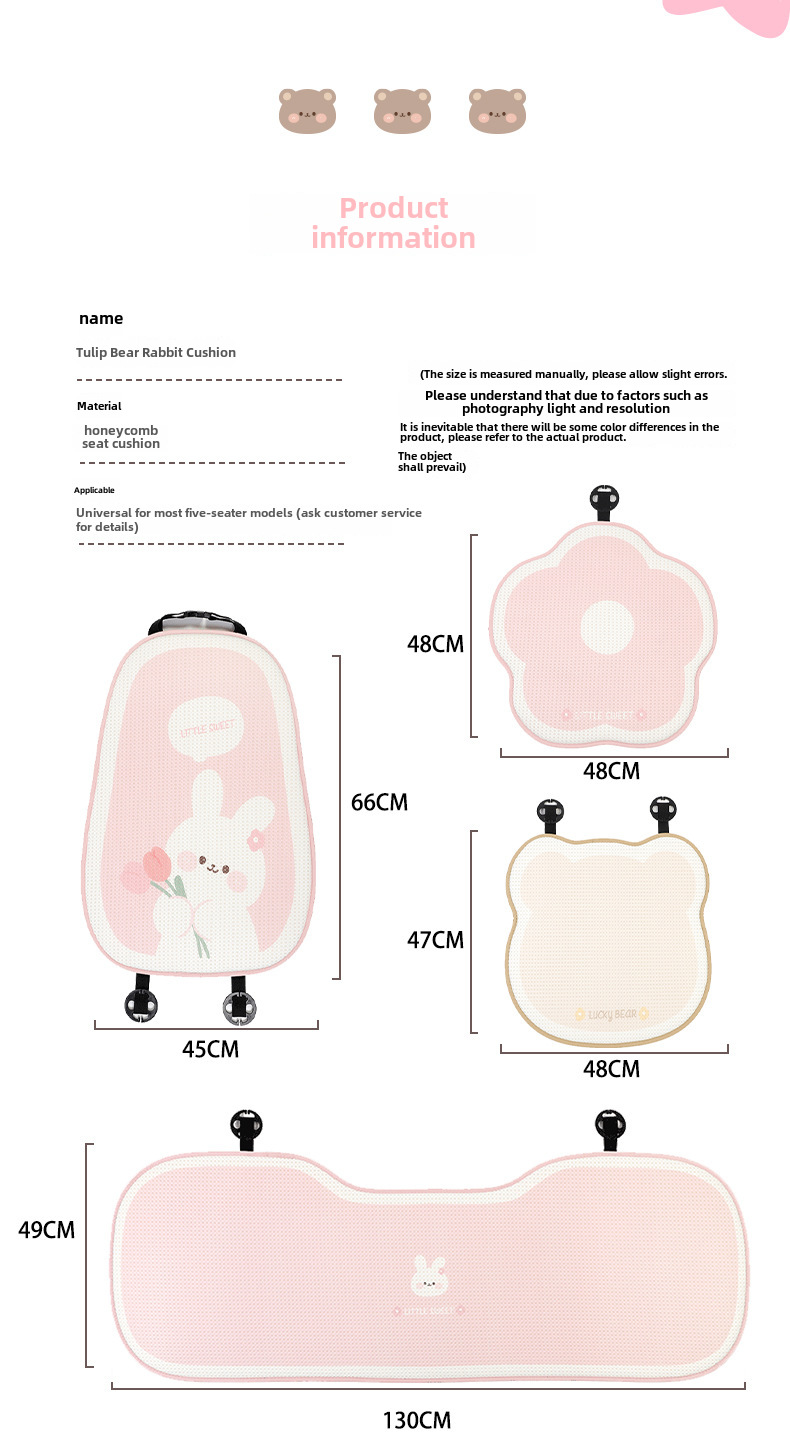 Cuscino per seggiolino auto Tulip Bunny quattro stagioni universale estivo fresco cuscino per seggiolino auto traspirante cuscino per seggiolino auto in seta di ghiaccio cartone animato_voghion.com