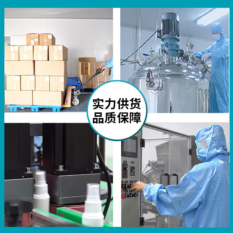 足の楽な足の爽やかな足のケア足の臭い足のかゆみ足の汗足の抗菌スプレー|undefined