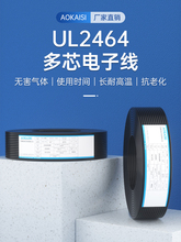 2464���˾�2 3 4 5 6 7 8 9 10о28 26 24 22 20 18 16AWG�o�׾�