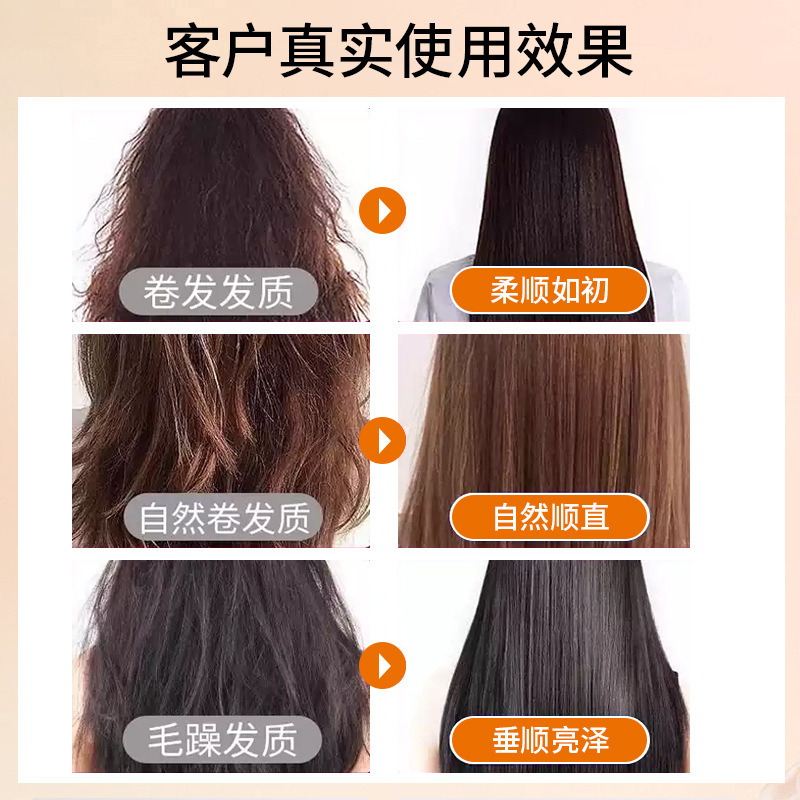 Meipiaosi プロテイン矯正ヘアストレートニングクリームは、縮れを滑らかにし、ダメージを受けた髪をケアし、髪を柔らかくし、ストレートにします。|undefined