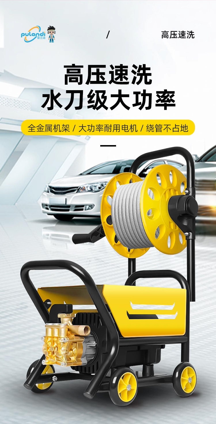 Suitable for 220V high-power household car washers, ultra-high-pressure water guns, powerful floor cleaning tools, and new type of booster water pump