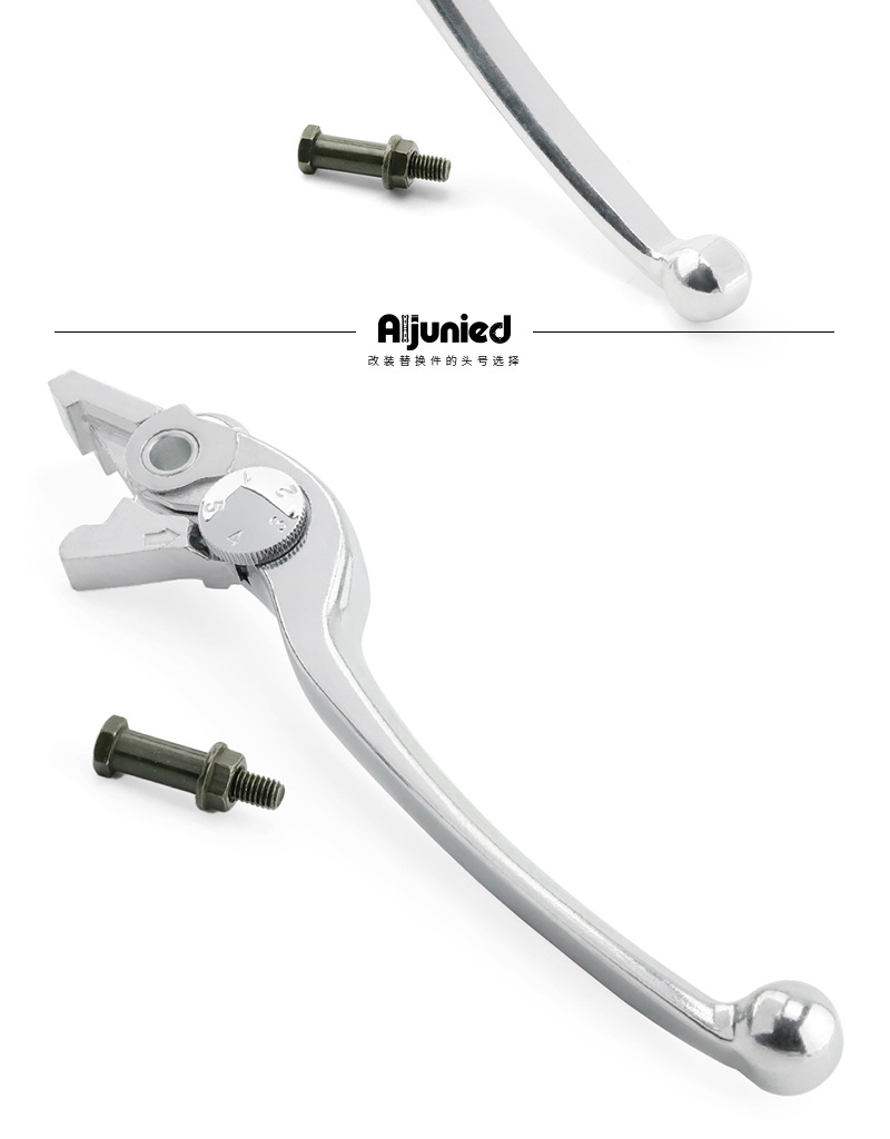 Suzuki DL250 DL1000 front brake handle motorcycle modified brake handle lever