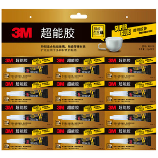 3MAD118/AD119�����z�f���z����z�����մɽ���Ӳ���|����;�zˮ