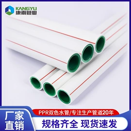 PE管;PPR管;PERT管