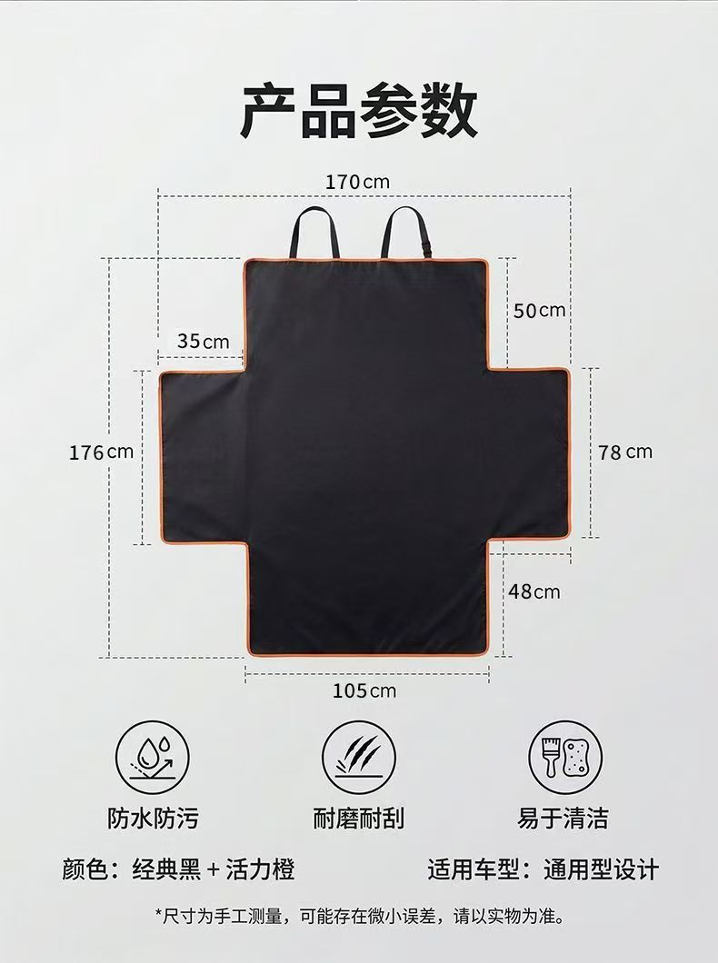 Car Trunk Pet Mat, Thickened Waterproof Car Pet Bed, Anti-Dirt Car Mat for Large and Medium-Sized Dogs