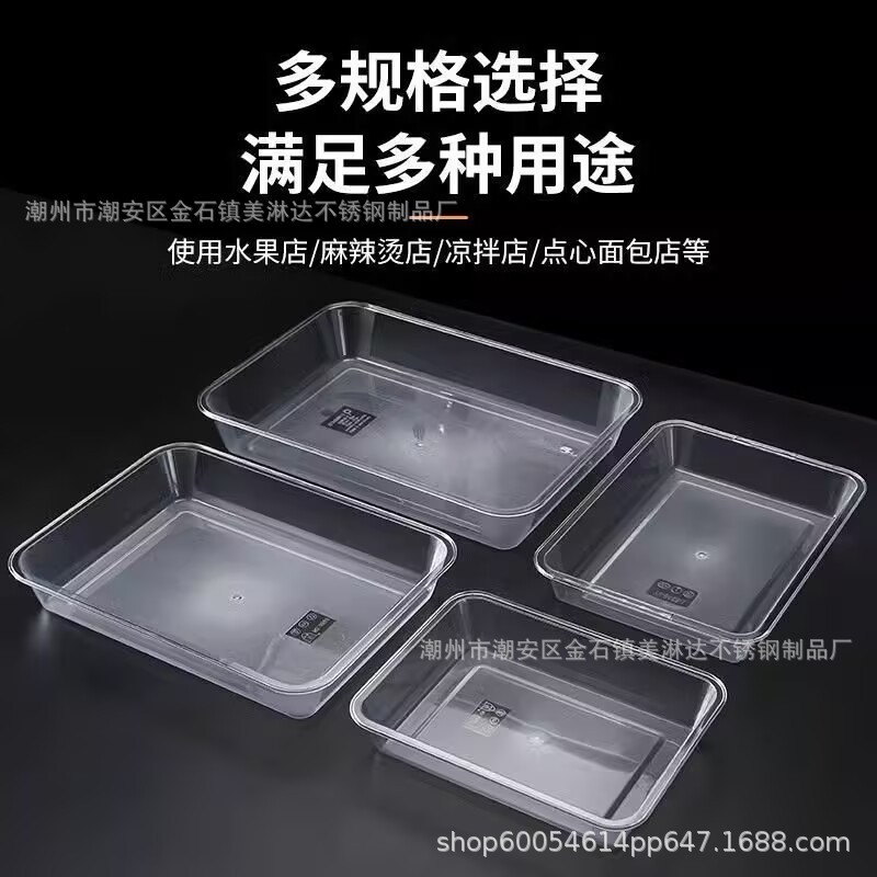 食品グレードの寿司トレイ、蓋付き透明煮込みディスプレイトレイ、蓋付き屋台食事トレイ、蓋付き冷菜サービングトレイ|undefined