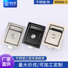 固安利MS866-3-4不锈钢面板锁内嵌防震锁泵车环卫工程车工具箱锁