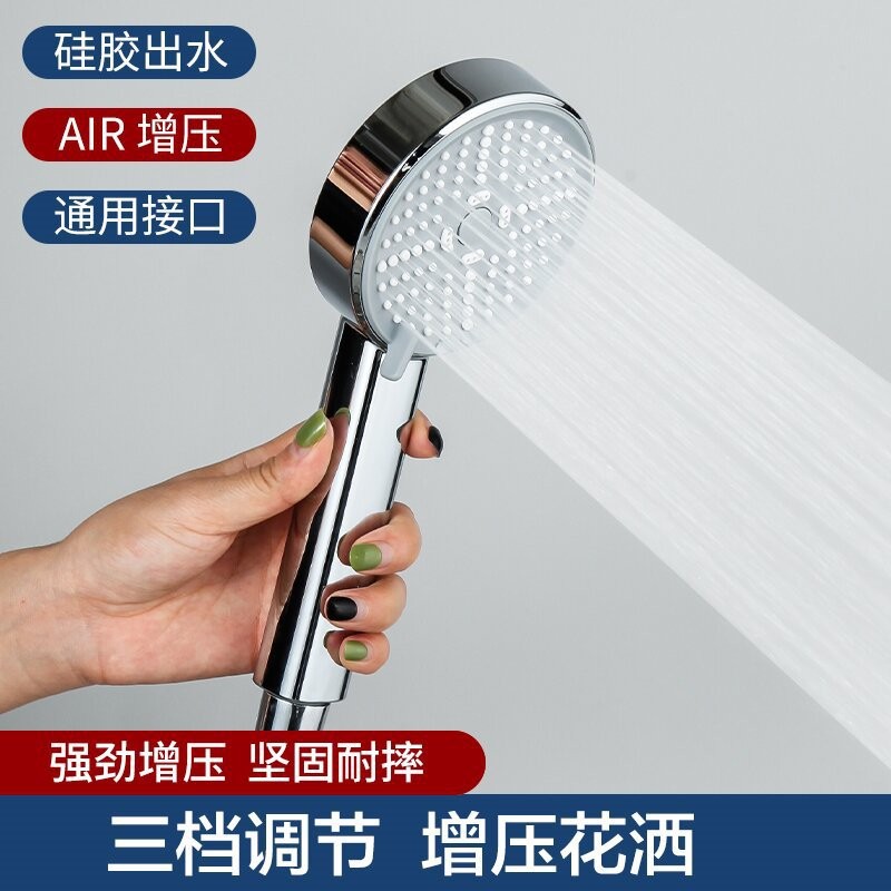 Household Electroplated Supercharged Shower Head Bath Heater Shower Bath Nail-Free Seat Shower Pipe Handheld Shower Set Cross-Border