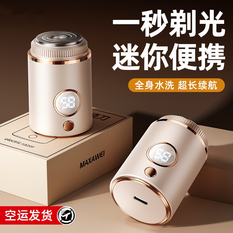 Shaver electric men's razor Mini Razor Digital Display intelligent small steel cannon fast rechargeable travel convenient