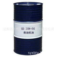��ꖴ��B���l����CD 20W/50���͙C��13940970975�ٷ��ڙ��|������