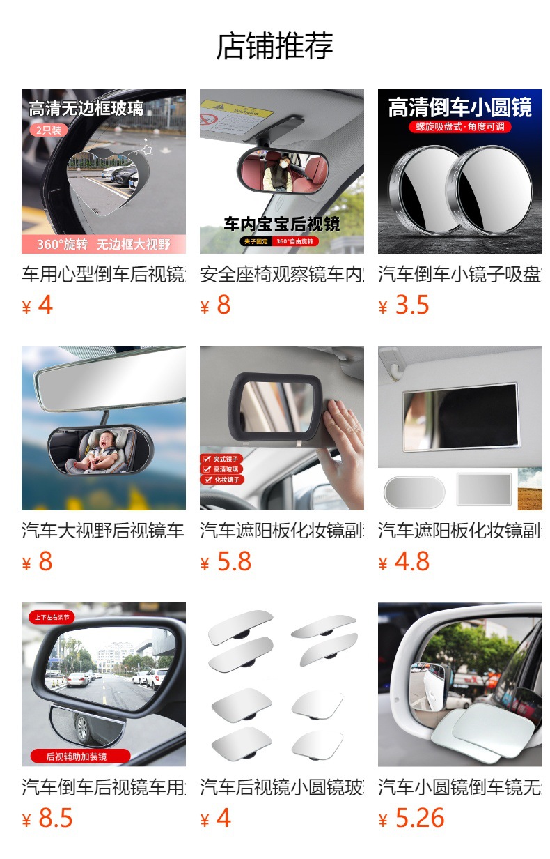 High-definition car makeup mirror with diamonds, clip-on sun visor vanity mirror for the car, passenger-side touch-up mirror