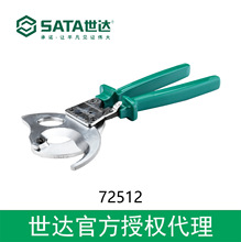 ������Ȩsata���� ����ʽ�ֶ����¼�400MM&sup2;  72512