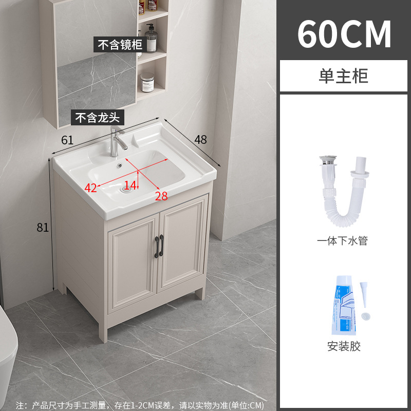 61CM cuenca + gabinete + agua