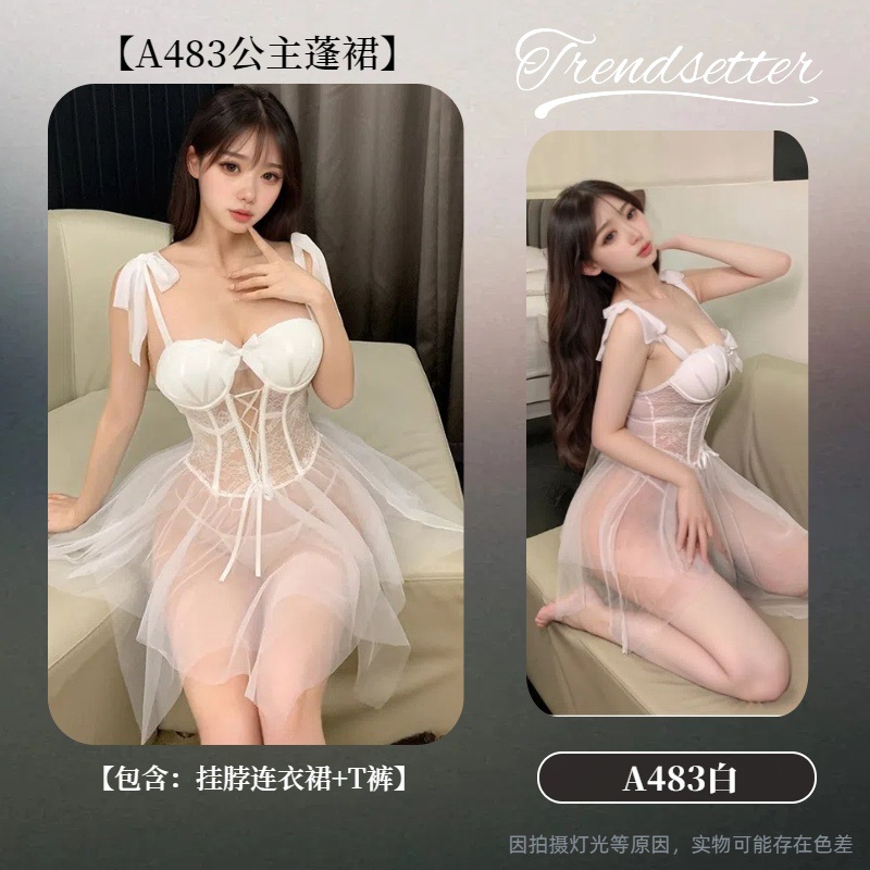 A483 흰색 퍼프 스커트 [포함 홀터넥 드레스 + T 바지]