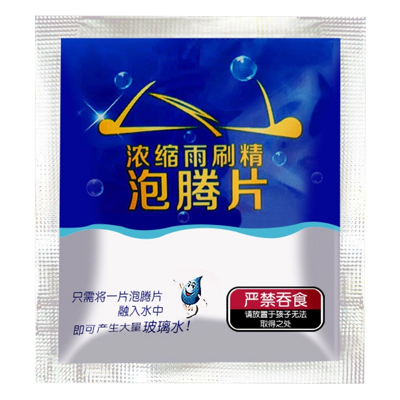 Концентрированный очиститель для стекол Zhongheng, концентрированная жидкость для стеклоочистителей, чистящее средство для салона автомобиля, чистящие шипучие таблетки