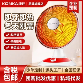 养生壶;电热水壶;电火锅