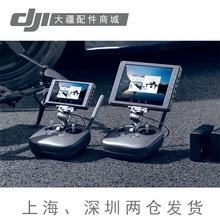 DJICrystalSky//@ʾ5.5/7.8o˙C2