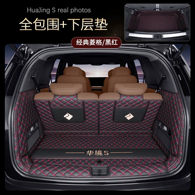 odorless protective mat, Wuling Hongguang – Trunk Mat - huajing-smidnight-black-embroidered-car-logofull-surround-lower-storage-mat-default-item