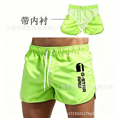 NWGS 형광 그린