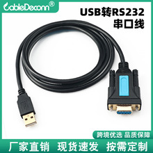���usb�D9��rs232���ھ� com�ڹ��I��PL2303оƬ��X�������F؛