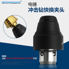 N_荿QA^ mGBH2-26DFR GBH2-28DFV GBH4-32DFR