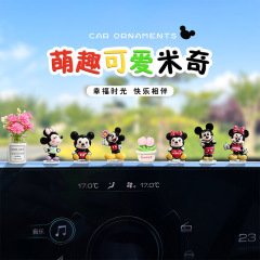 萌え面白いかわいい中控台の小さい置物の自動車の漫画の内の装飾品の電動の車の装飾品の創意の公仔の装飾品