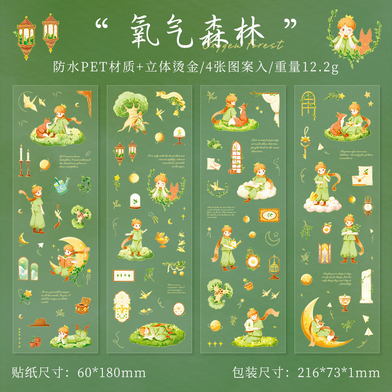 Encuentro con estrellas Pegatinas planas El principito estampado en caliente tridimensional Personaje de cuento de hadas Cuenta de mano Material de base Pegatinas 4 estilos