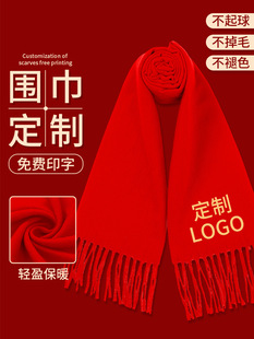 ���������ӡlogo�̽����l�Ї��t��˾ͬ�W�ە���Ӵ�tɫ�t����
