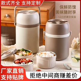 保温桶;盘;汤锅