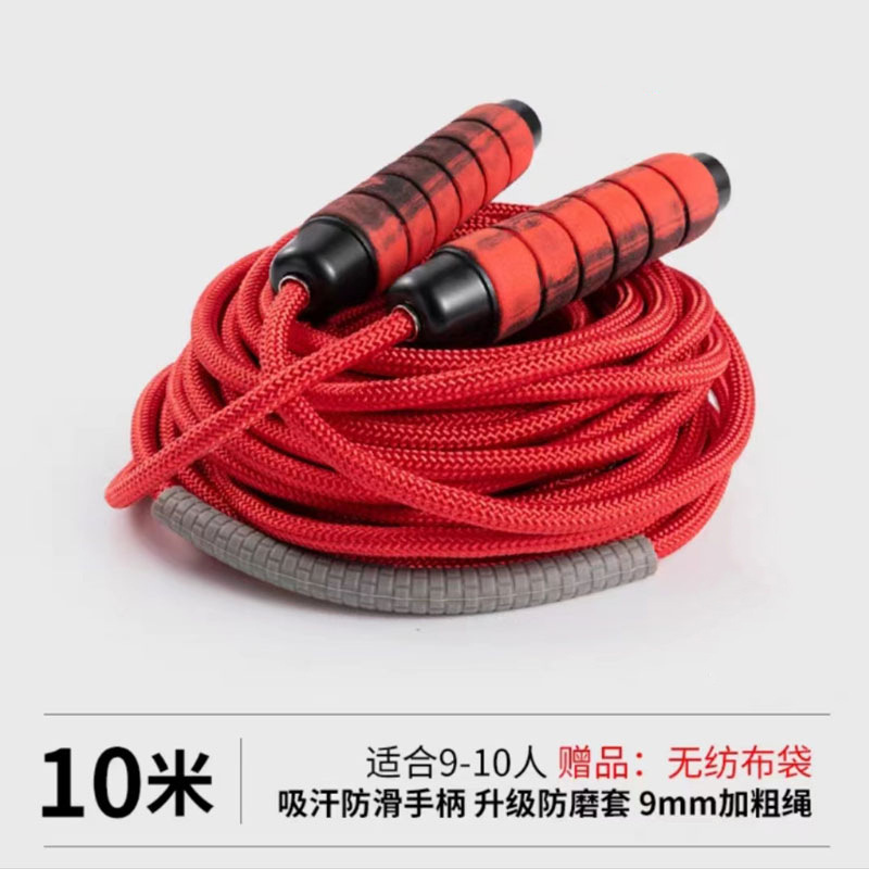 10m 길이 - 9-10인에게 적합