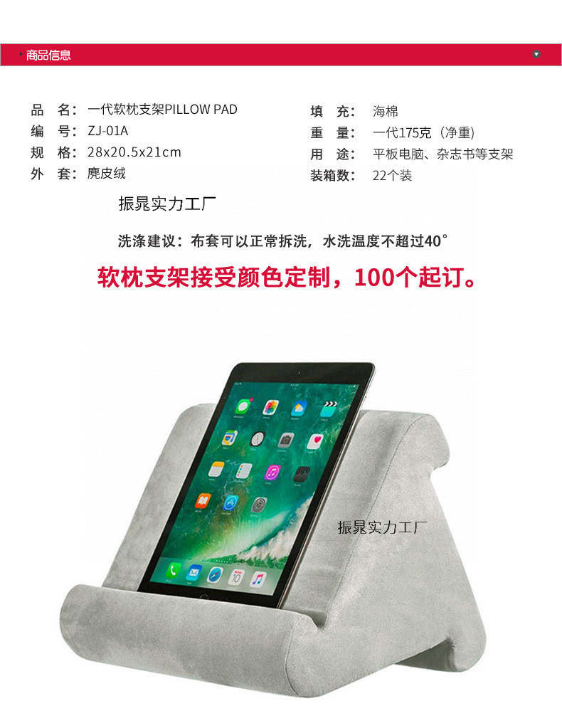 三角支架_01.jpg?x-oss-process=image/format,png