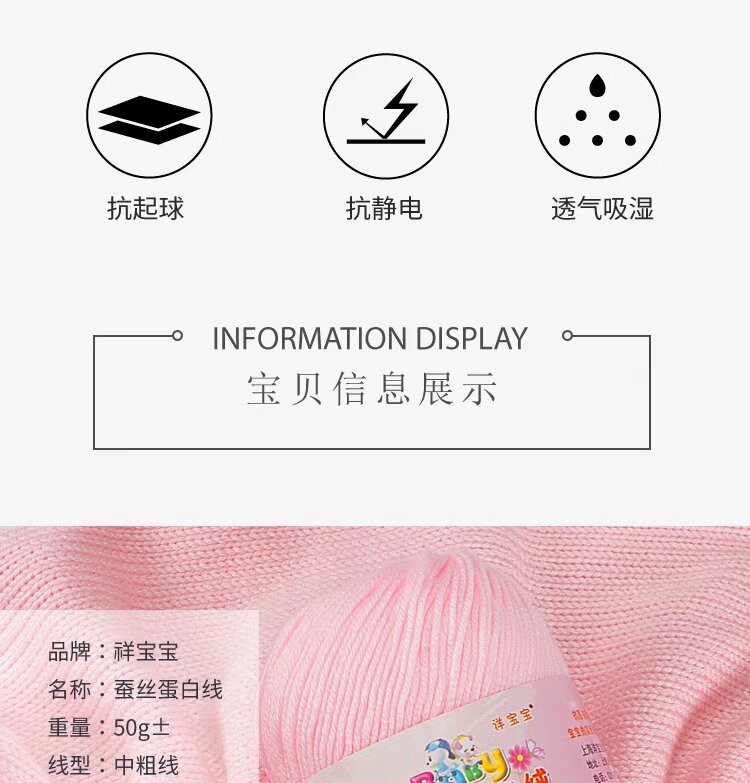 蚕丝蛋白绒详情2.jpg