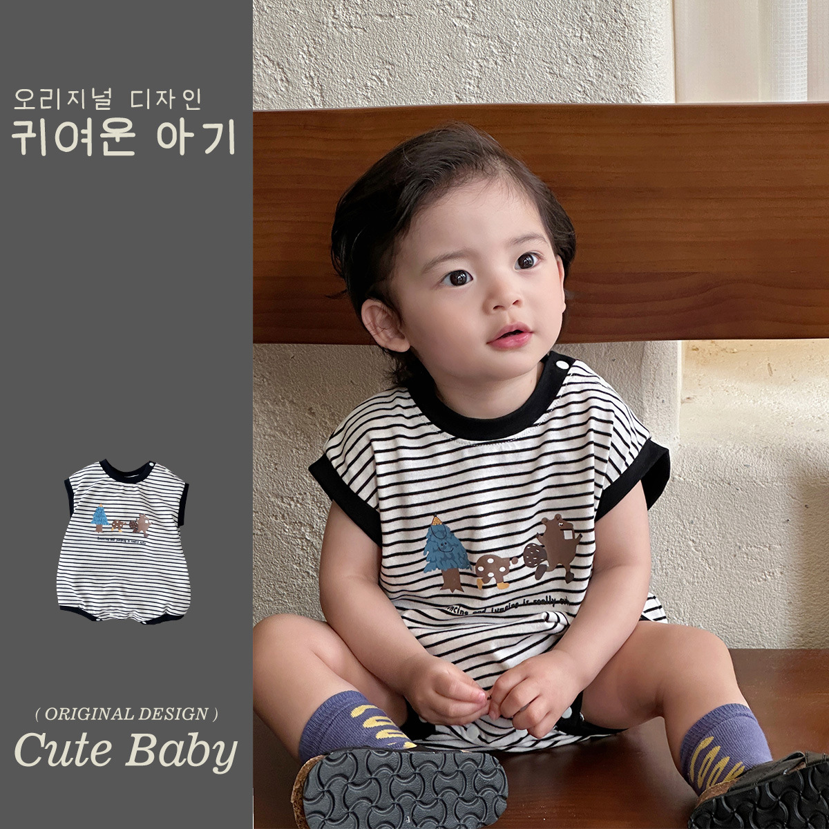 Youhe 2025 nueva ropa delgada de verano para bebés, mampara de bebé de estilo occidental a rayas coreanas