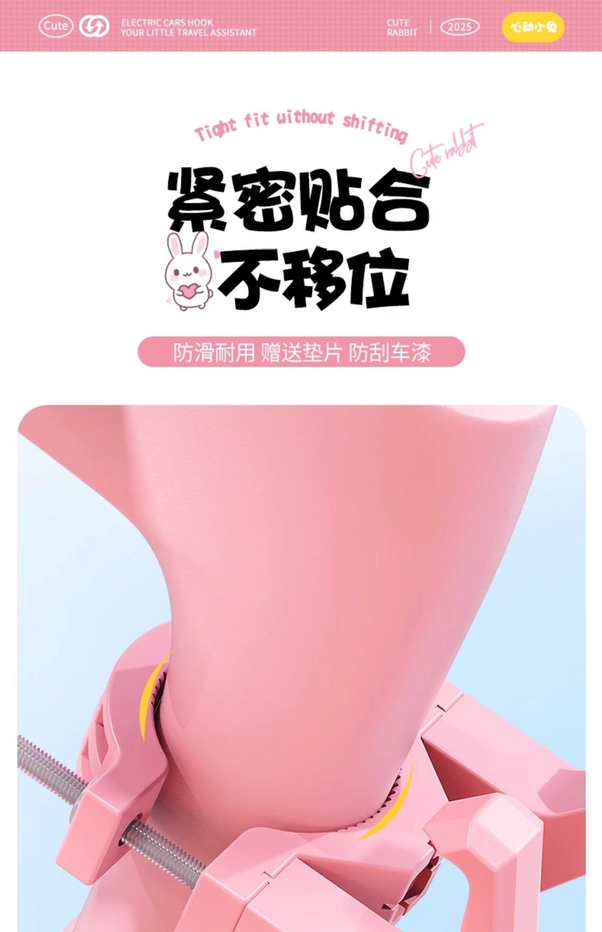 Electric car hook front universal battery bicycle universal hanging artifact helmet schoolbag middle front powder hook