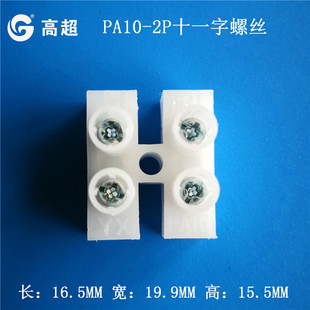 ��λ����PA10-2P�Ӿ���CE�J�C��ȼ�h���m��0.75-2.5ƽ��늾�ʹ��
