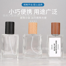 ��ˮ���bƿ��yʽ�������Fƿ�͹�ľ�w30ml���F��Qƿ��ƿ����ľ