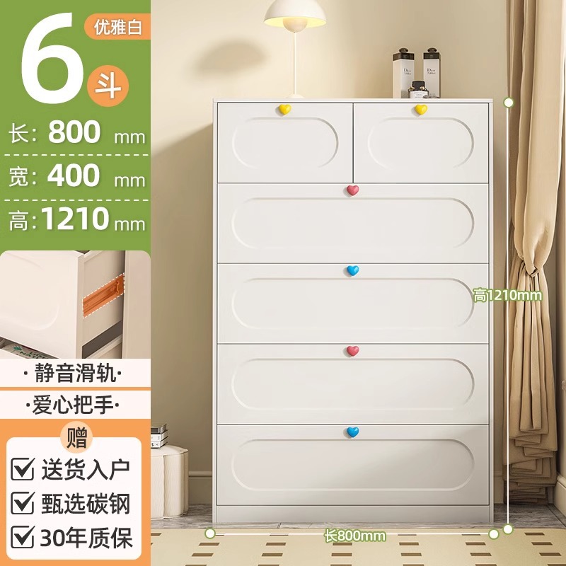 Cómoda de acero con cinco cajones para dormitorio, mueble de almacenamiento moderno y minimalista, estilo crema, de pie, sencillo, con cajones de varias capas, mueble de almacenamiento.