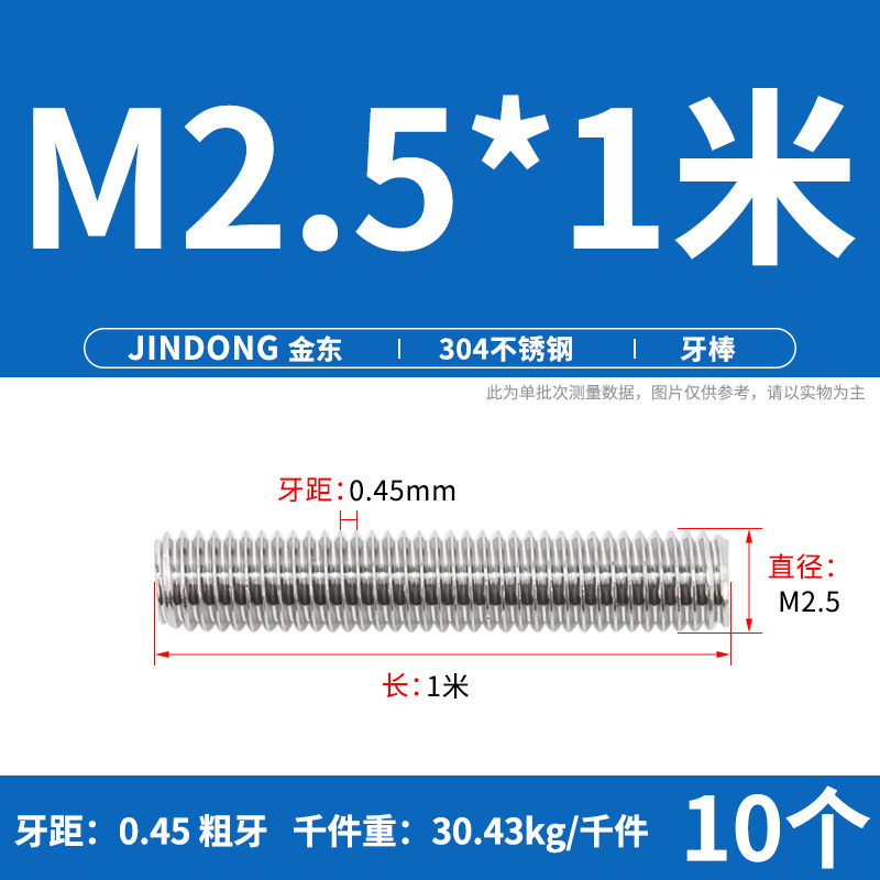 304/316/201/ステンレス鋼の1メートルのねじの全ねじの通しねじのスクリューm 3m 4m 5m 6m 8m 10|undefined