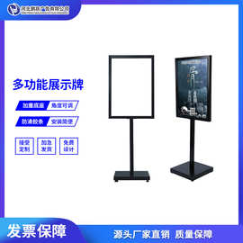 A3 A4指示牌可伸缩立牌商场水牌酒店指引牌 4S店可用立牌展架金属