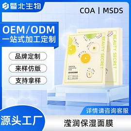 液态精华;贴片面膜;面霜