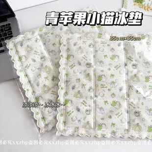 Green Apple Kitten Ice Pad Cartoon Classroom Cooling Cushion Summer Seat Artifact Cooling Home Dormitory Cooling