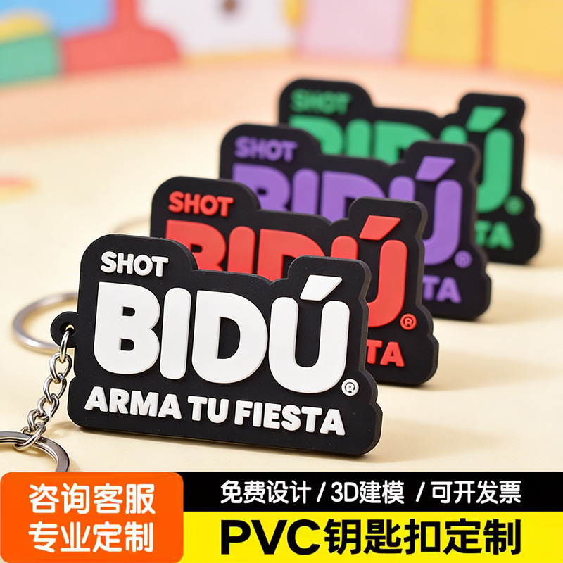 3D Letter Keychain Custom-Made Pvc Keychain Custom-Made 3D Cute Cartoon Keyring Soft Rubber Keyring