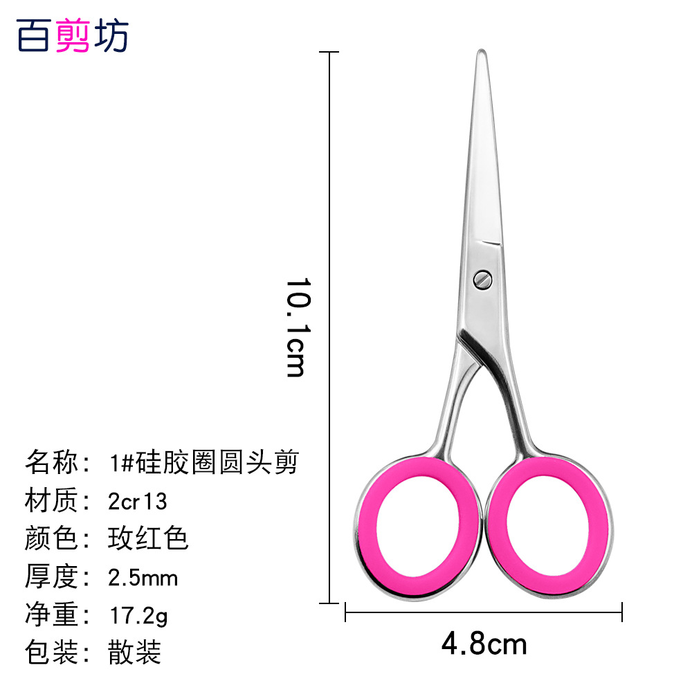 1 # 라운드 헤드 컷 실리콘 로즈 레드 링