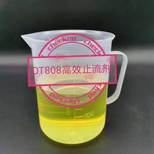 ���p�� ����ֹ���� OT-808 ��ĭ��䄩 �����|׃��