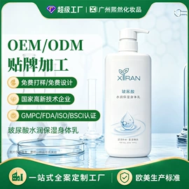 液态精华;面霜;洁面产品