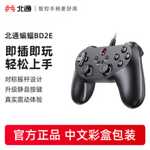 ����2������Ϸ�ֱ�BTP-D2E��ҹPC����steam���ӹ�����������