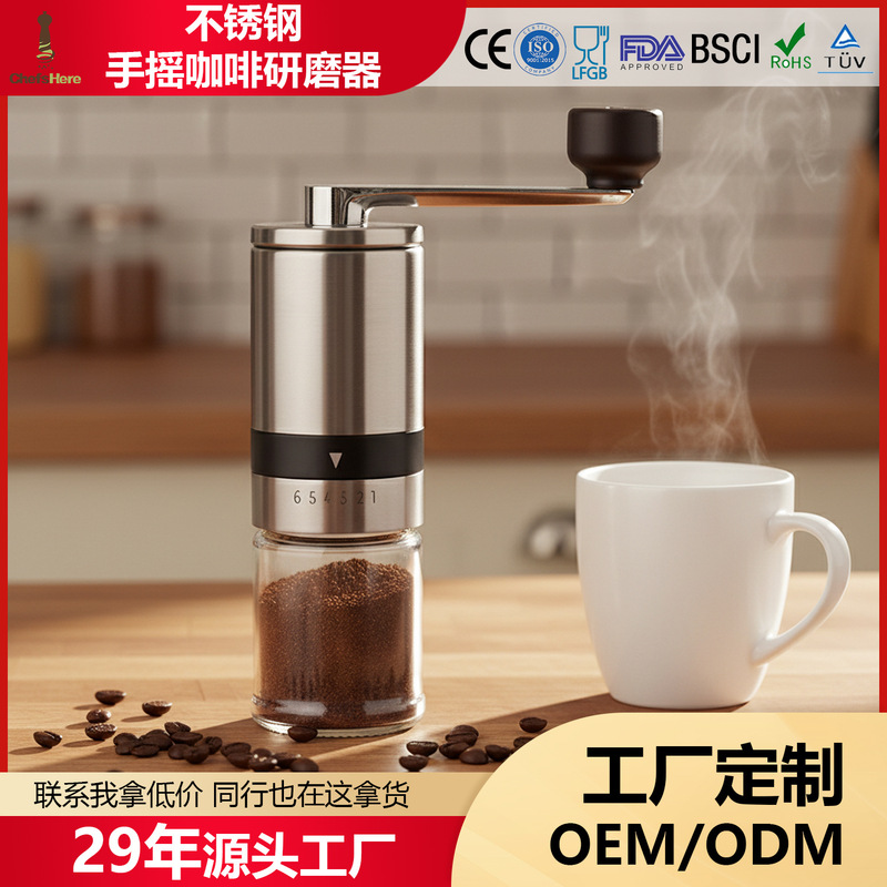 Source Factory Hand-Cranked Coffee Bean Grinder Manual Coffee Grinder Outdoor Manual Coffee Grinder Grinder