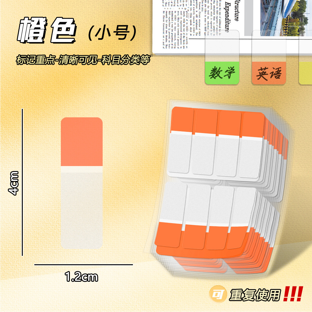 Trompeta naranja (8 * 20 tabletas)