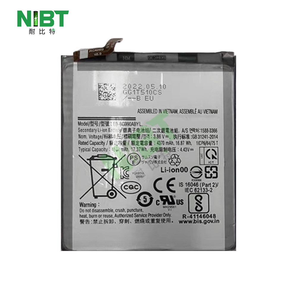 EB-BG990ABY 适用于三星SAMSUNG S21 EF 5G 手机电池批发OEM出口